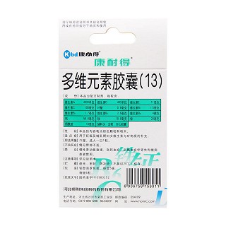 多维元素胶囊功效作用厂家