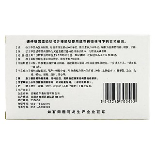 维生素ad滴剂价格