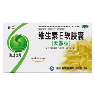维生素e软胶囊价格