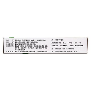 维生素e软胶囊(舍灵)