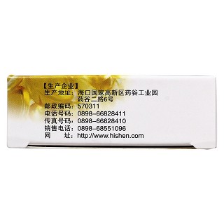 维生素e软胶囊(100mg*30s)