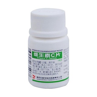 维生素c片(白敬宇)