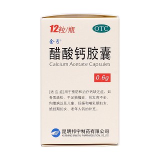 醋酸钙胶囊价格