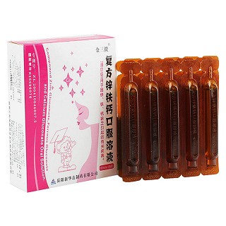 复方锌铁钙口服溶液价格