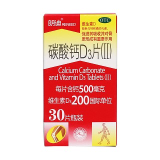 碳酸钙d3片价格