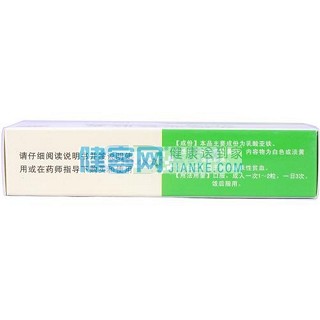 乳酸亚铁胶囊价格