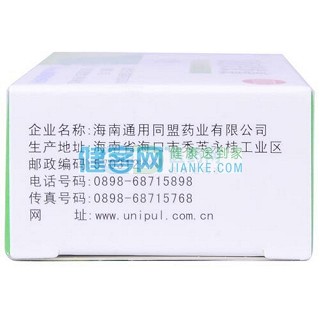 乳酸亚铁胶囊(0.15g*18s)