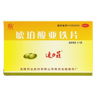琥珀酸亚铁片价格