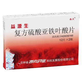 复方硫酸亚铁叶酸片(益源生)