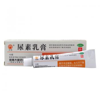 尿素乳膏(川石)