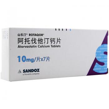阿托伐他汀钙片(山乐汀)
