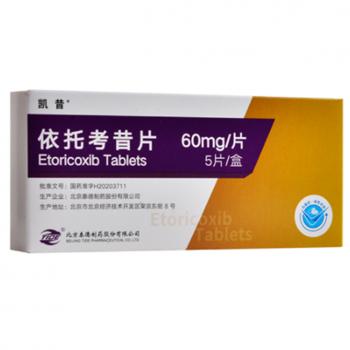 依托考昔片(凯昔)
