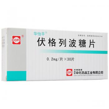伏格列波糖片(华怡平)