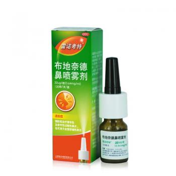 布地奈德鼻喷雾剂(雷诺考特)