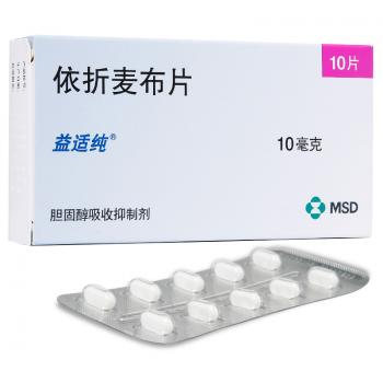 依折麦布片(益适纯)