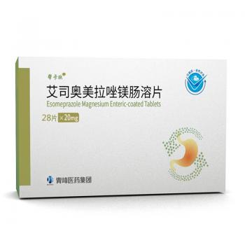 艾司奥美拉唑镁肠溶片(帮卡欣)