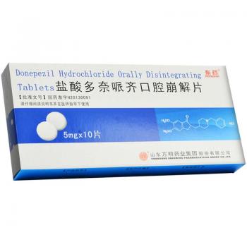 盐酸多奈哌齐口腔崩解片(东药)