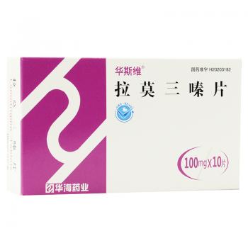 拉莫三嗪片(华斯维)