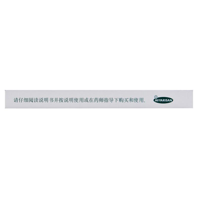 酪酸梭菌活菌片(20mg*20片/盒)