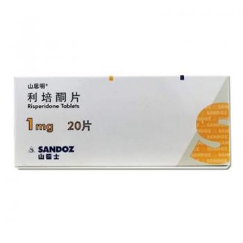 利培酮片(山思明)