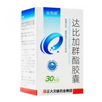 达比加群酯胶囊(安而顺)