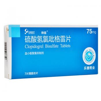 硫酸氢氯吡格雷片(帅信)
