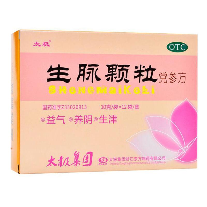 生脉颗粒(党参方)