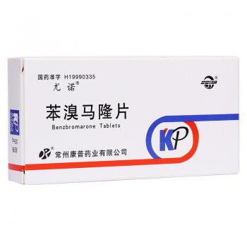 苯溴马隆片(尤诺)