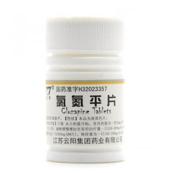 氯氮平片(云药)