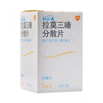拉莫三嗪分散片(利必通)