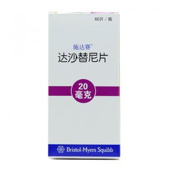 达沙替尼片(施达赛)