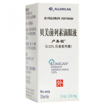 贝美前列素滴眼液(卢美根)