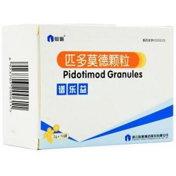 匹多莫德颗粒剂(谱乐益)