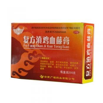 复方滇鸡血藤膏(临沧)