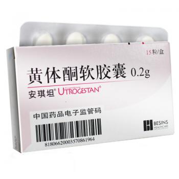 黄体酮软胶囊(安琪坦)