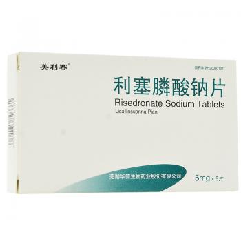 利塞膦酸钠片(美利赛)