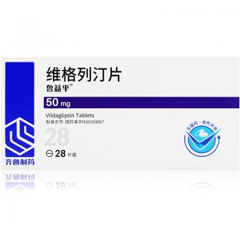 维格列汀片(鲁益平)