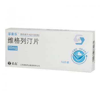 维格列汀片(孚来乐)