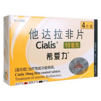 他达拉非片(希爱力)
