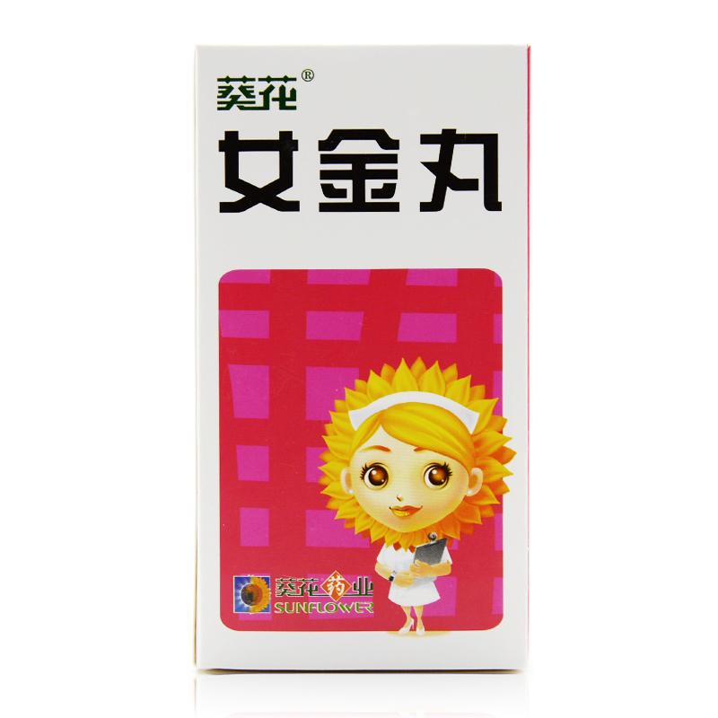 女金丸