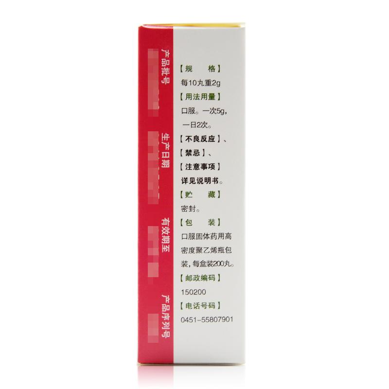 女金丸(200丸/盒)
