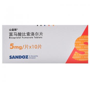 富马酸比索洛尔片(山益新)