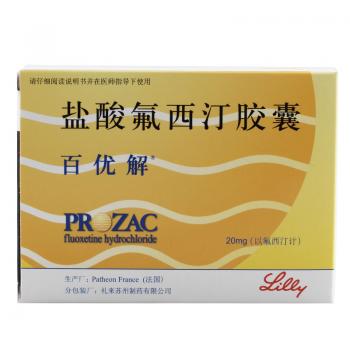 盐酸氟西汀胶囊(百优解)