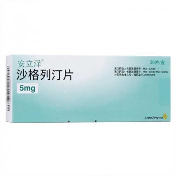 沙格列汀片(安立泽)