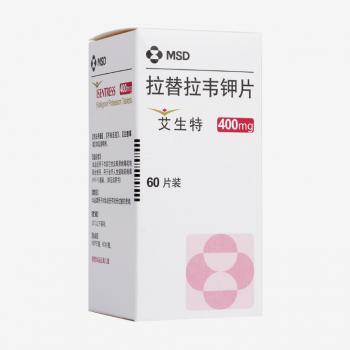 拉替拉韦钾片(艾生特)