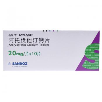 阿托伐他汀钙片(山乐汀)