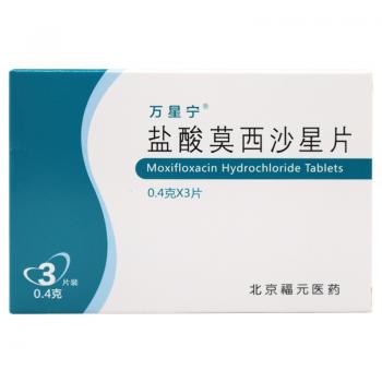 盐酸莫西沙星片(万星宁)