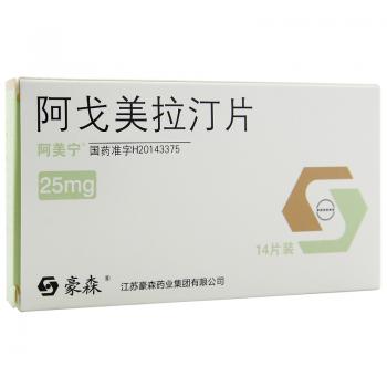 阿戈美拉汀片(阿美宁)