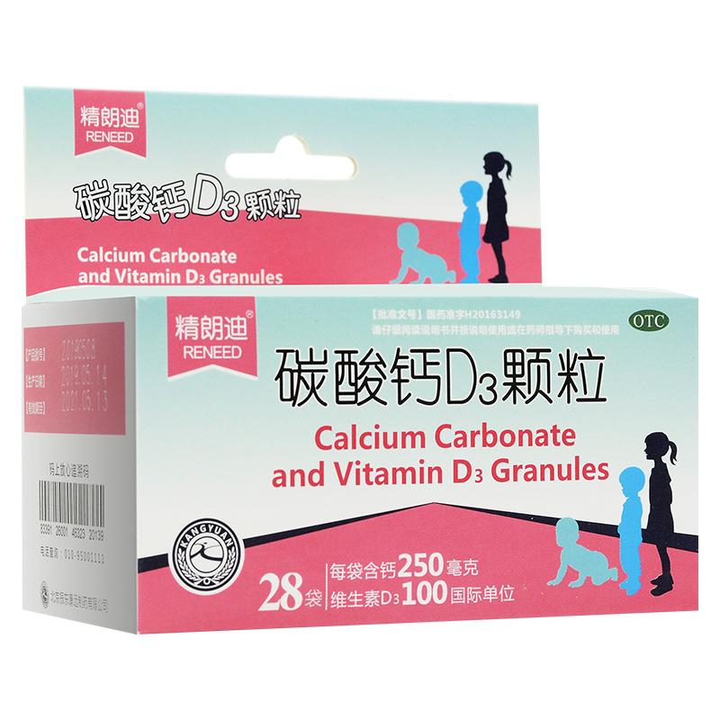 碳酸钙D3颗粒价格