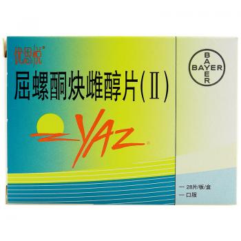 屈螺酮炔雌醇片(优思悦)